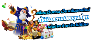 SBOTH เว็บพนันระดับพรีเมียม ครบจบในที่เดียว
